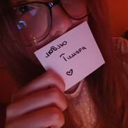 тимурка принц