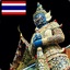 THAILAND GOD OF WAR!