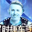 职业保时捷车手ropz