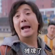 小葱心儿吹哦波