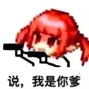 伊丽莎非洲鼠：上线一件事，下包拆包捡人头