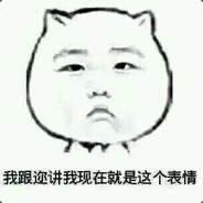 株洲炮王李赶子