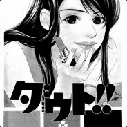 Titotku