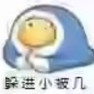 翻斗花园第一外卖员