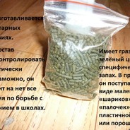 Чем можно заменить насвая в домашних условиях