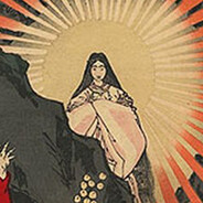 天照