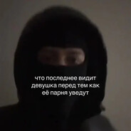 команда «Соколы»