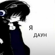 РАДИ НЕЕ/kyofa  -_- - steam id 76561199487268939