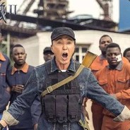 单手换弹李达康