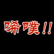 复活吧我的矮人