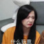 羽