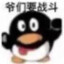水獭假面