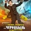 Довакин