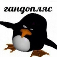 ПРОСТО ГАНДОПЛЯС