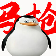 马达加斯加馬槍鹅