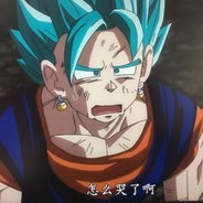 Big Avatar