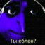 Вульва Ирины