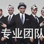 翻斗花园突破手壮壮妈
