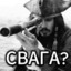 вб электросталь