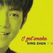 理塘盛世Imdingzhen