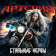 Аватар воздухан