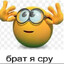 подвигаемся еще
