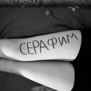 серафим х буданов