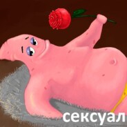 патрик пидор