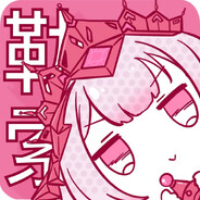 胆小好色二次元