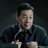 汉东省突破手沙瑞金