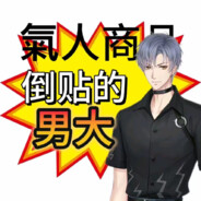 去码头整点薯条