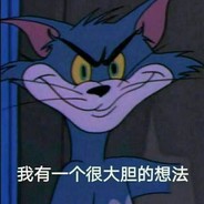 小肥牛与胖嘟嘟