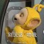 yigebaobao