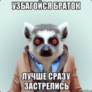 Borisevski