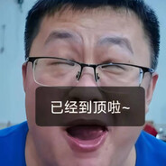 樱岛里好像有麻衣在爬