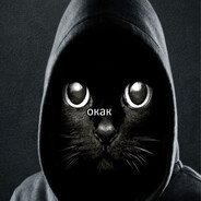 крип мечник