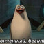 шампур