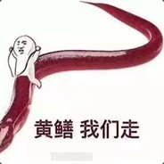 地精法王胡羿彤