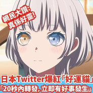 扣一送大筒木舍人