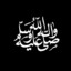 أًبُو هُرَيرْ
