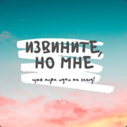 ᴍɴᴇ ɴᴀ ᴢᴀᴠᴏᴅ