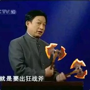 我要出把狂战斧