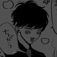 His Deku