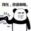 顶级大太阳选手