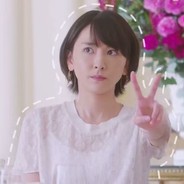 想想新垣结衣会怎么做