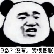 凭什么善良