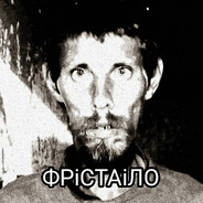 Валера фристайло