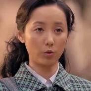 西北捶王球头小娇妻