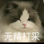 生活索然无味尸体cos人类