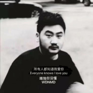 北大还行撒贝宁